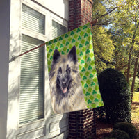 Belgian Tervuren St. Patrick's Day Shamrock Portrait Flag Canvas House Size